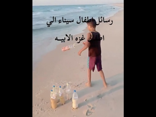 Aiuti in bottiglia per Gaza, ambientalisti protestano